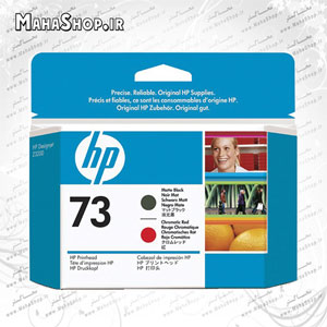 کارتریج فابریک hp 73 matte black cheromic red CD949A_1_1
